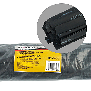 Артикул HST-1575-100BK 39734