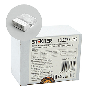 Артикул LD2273-203 39942