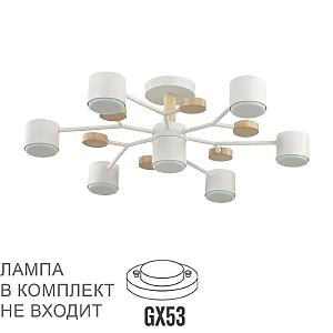 Потолочная люстра Rondo 8195/7С