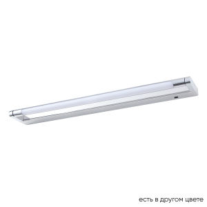 Подсветка для картин Gallery GALLERY B AP12W LED CH