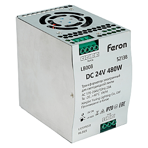 Аксессуар LB008 52138