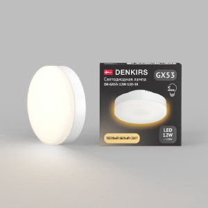 Светодиодная лампа Gx53 DK-GX53-12W-120-3K