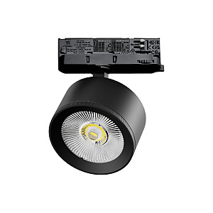Трековый светильник Alta Pro A5537QT