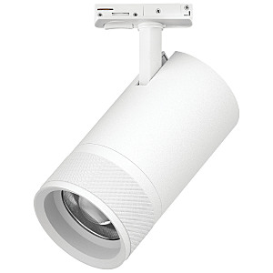 Трековый светильник Canno Pro C4406SS