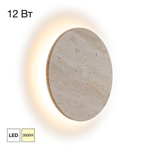 Настенный светильник Mares CL246011