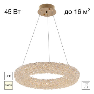 Подвесная люстра Cloudy CL323152