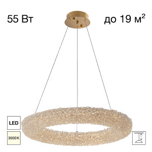 Подвесная люстра Cloudy CL323162