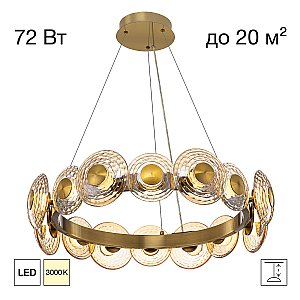 Подвесная люстра JANTAR Citilux CL240173