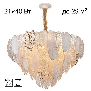Подвесная люстра HASIENDA Citilux CL328180