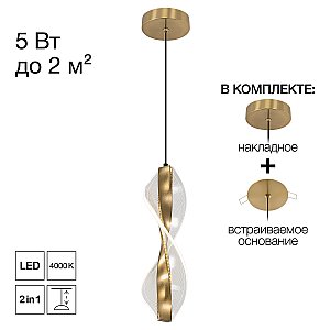 Подвесной светильник VIND Citilux CL214011