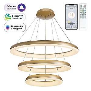 Подвесная люстра Юпитер Смарт Citilux CL730A152S