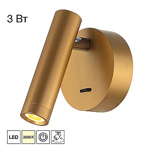 Настенный светильник DEKART Citilux CL704102