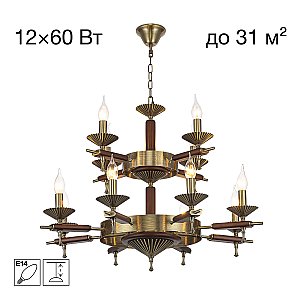 Подвесная люстра KAPTOR Citilux CL423193