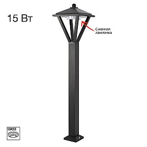 Наземный фонарь GENOX Citilux CLU12B