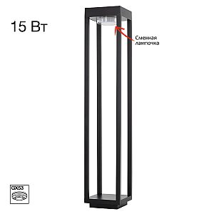 Наземный фонарь GENOX Citilux CLU13B