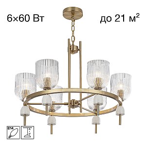 Подвесная люстра CARSON Citilux CL255163