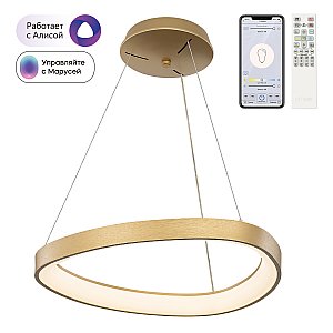 Подвесная люстра GENKA SMART Citilux CL756A042
