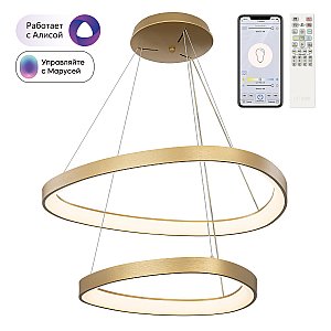 Подвесная люстра GENKA SMART Citilux CL756A072