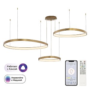 Подвесная люстра GENKA SMART Citilux CL756A092