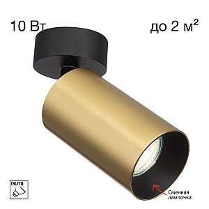 Спот AXEL Citilux CL512212