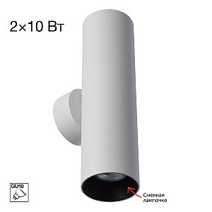 Настенный светильник AXEL Citilux CL512320