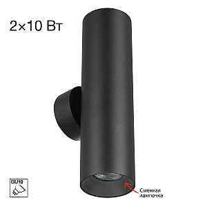 Настенный светильник AXEL Citilux CL512321