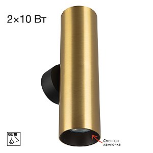 Настенный светильник AXEL Citilux CL512322