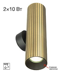 Настенный светильник AXEL Citilux CL512323R