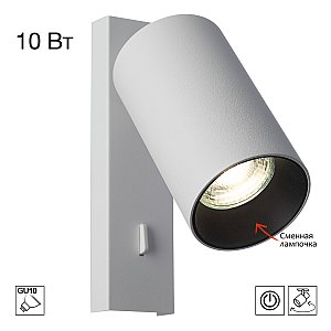 Настенный светильник AXEL Citilux CL512510