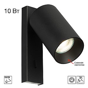 Настенный светильник AXEL Citilux CL512511