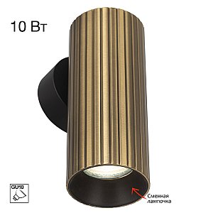Настенный светильник AXEL Citilux CL512313R
