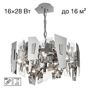Подвесная люстра DART Citilux CL231251