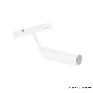 Светильник трековый магнитный Crystal Lux CLT 0.33 003 6W WH 4000К