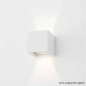 Настенное бра Clt 520 CLT 520W WH