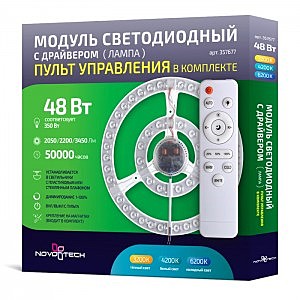 Аксесуар LED Module 357677