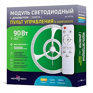Аксесуар LED Module 357706