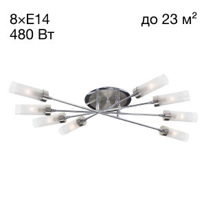 Потолочная люстра Хеликс CL109181