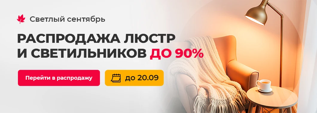 Архив: слайд 279
