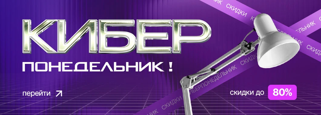 Архив: слайд 283