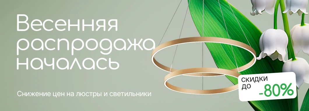 Архив: слайд 285