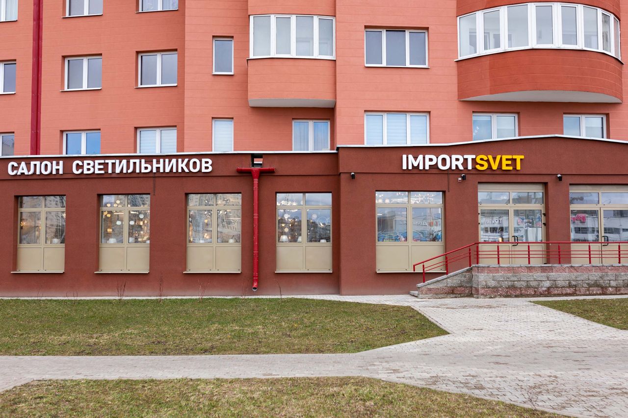 Салон ИмпортСвет в Минске, фото 6